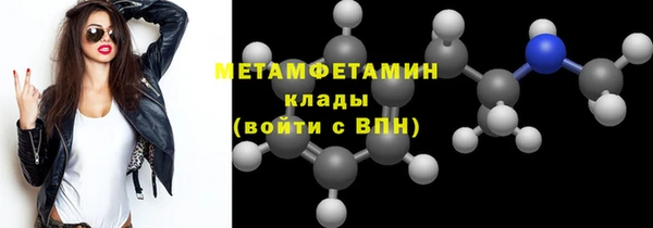 MDMA Premium VHQ Богородицк