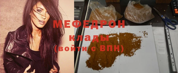 MDMA Premium VHQ Богородицк